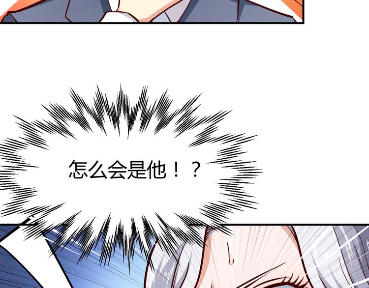 第6话  赔你二百五88