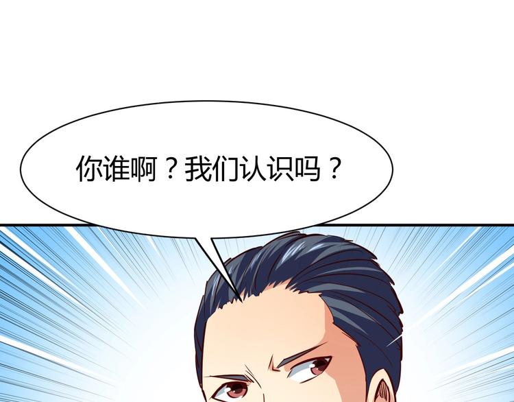 第16话 收账风波166