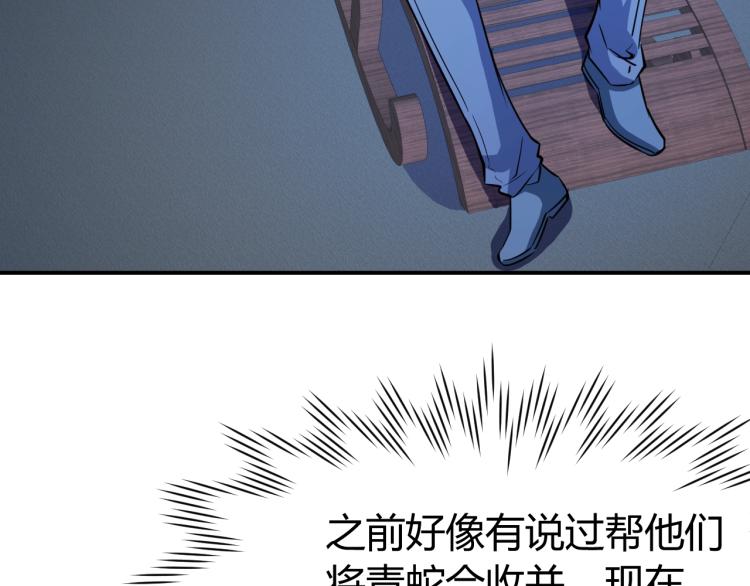 第27话 安排！26