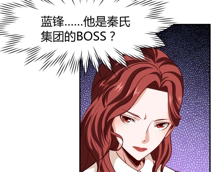 第21话 绑架事件27