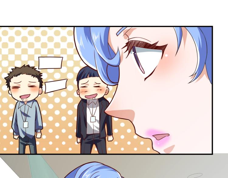 第31话 男人都一个样儿！112