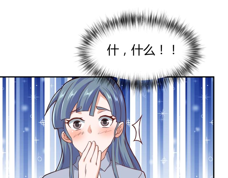 第31话 男人都一个样儿！132