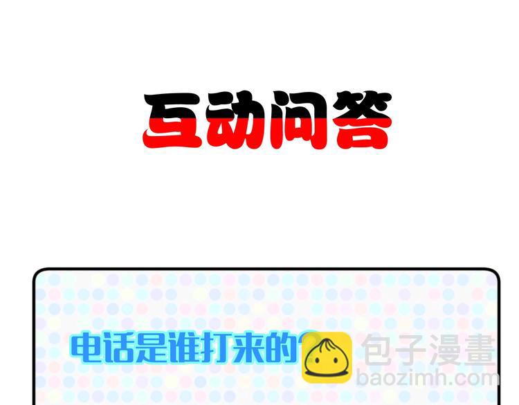 第10话  我与秘书来下厨147