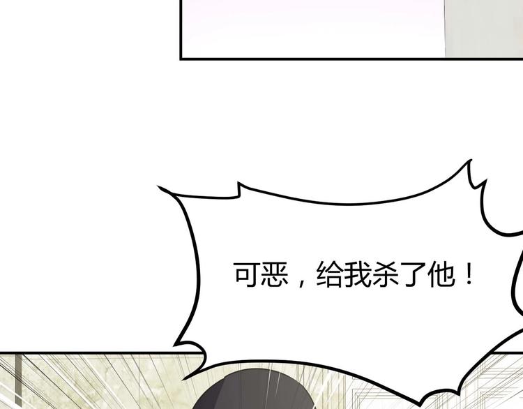 第22话 救人灭敌73