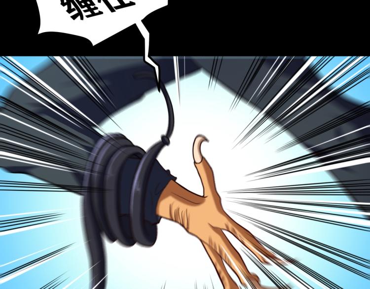 第33话 我要抓死你！38