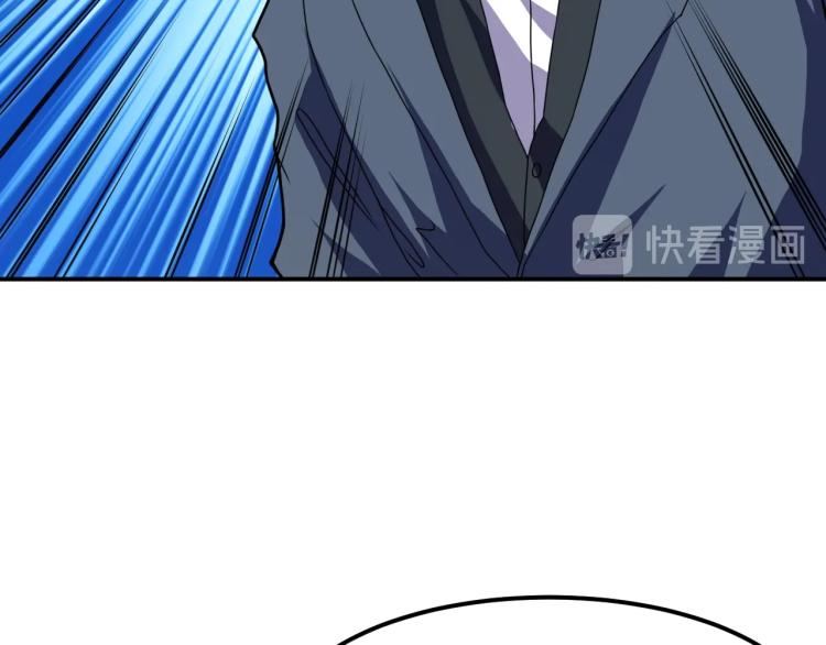 完结话 归队54