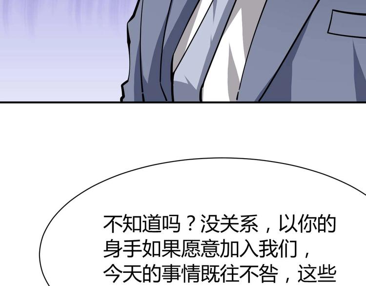 第24话 只身范险136