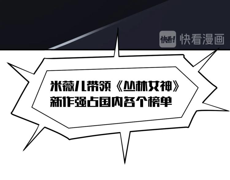 第35话 赌约20