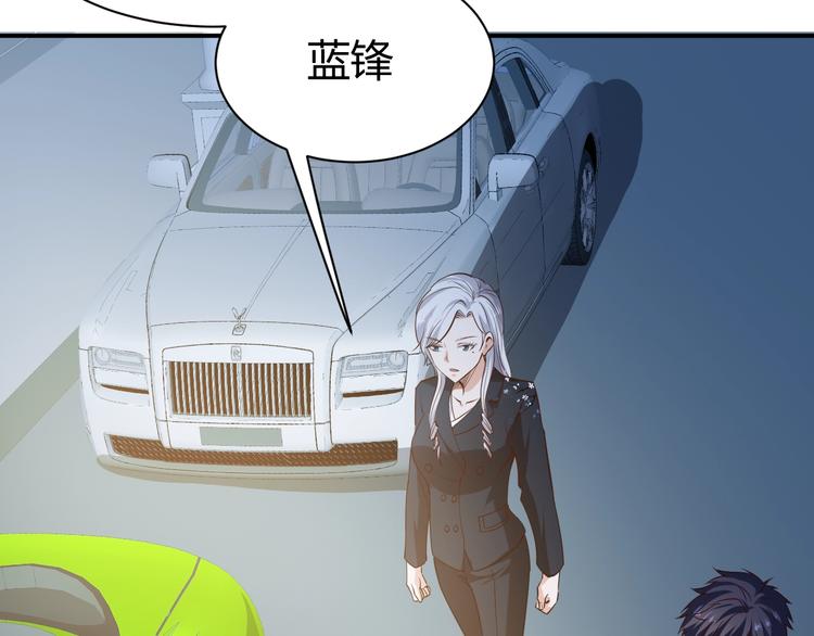 第8话  任凭你处置！27