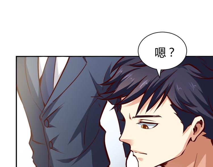 第1话  兵王重出江湖！12