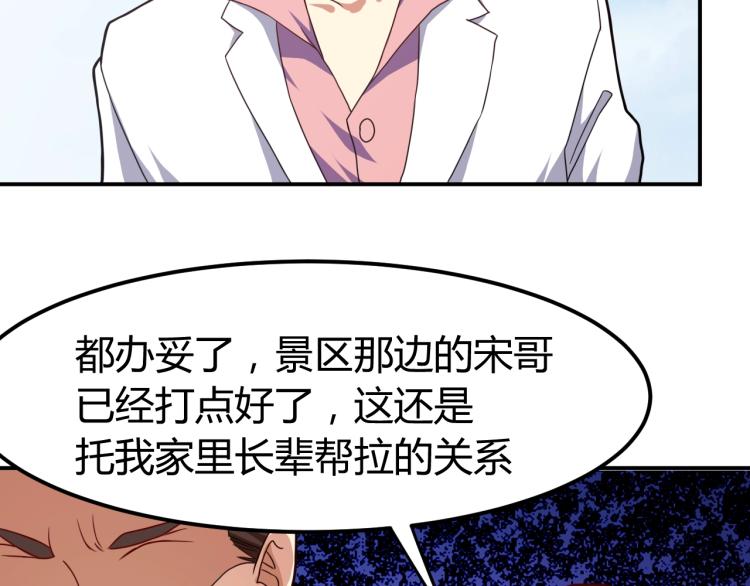 第35话 赌约159