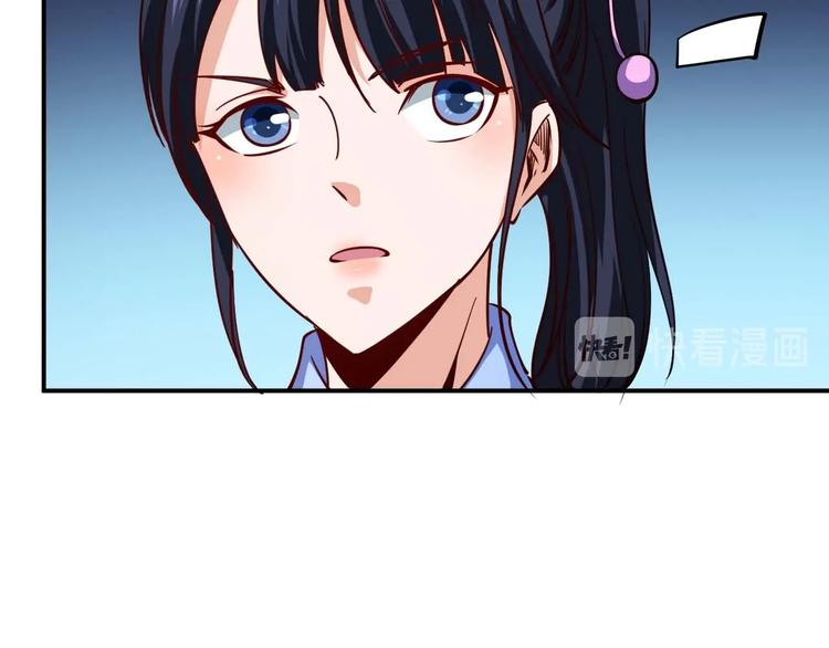 第23话 剿灭匪徒88