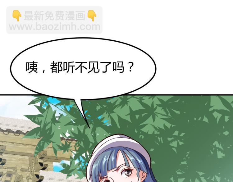 第36话 怪物研究所42