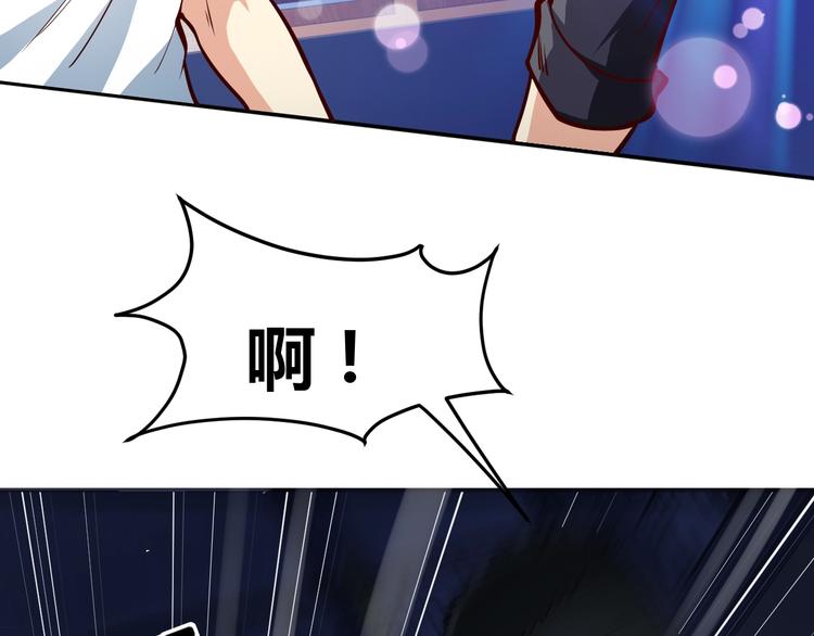 第5话  敢占我便宜？7