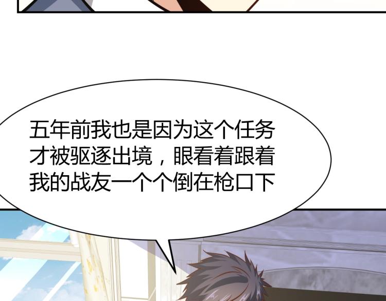 第26话 这怪难堪的154
