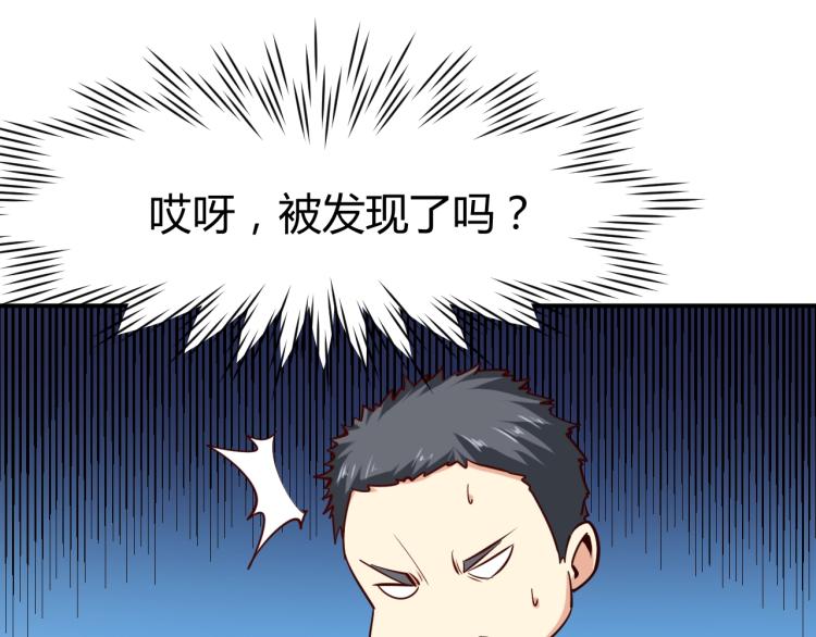 第29话 扶持63