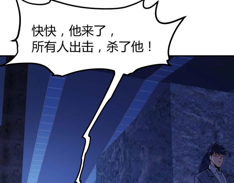 第24话 只身范险65