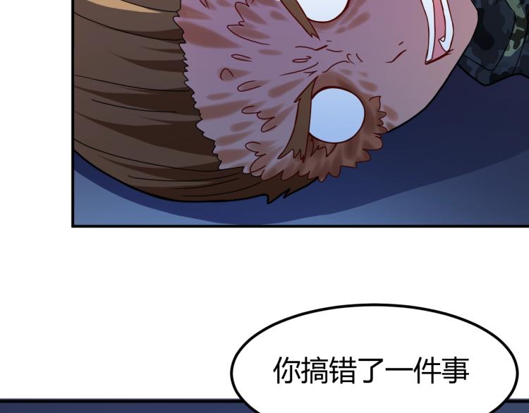 完结话 归队4