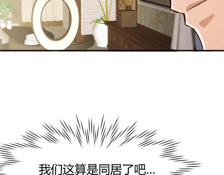 第19话 恶有恶报125