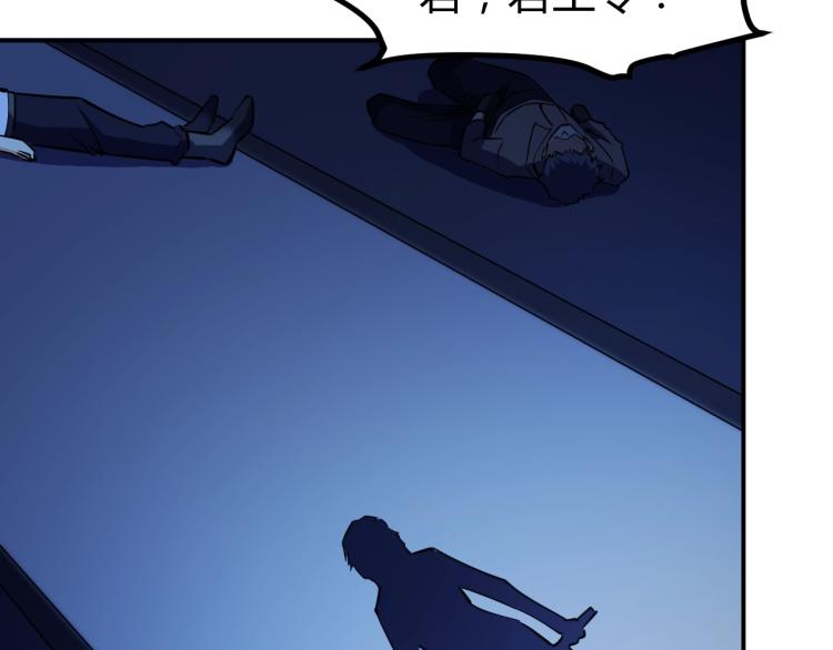 第25话 被窃听了！27