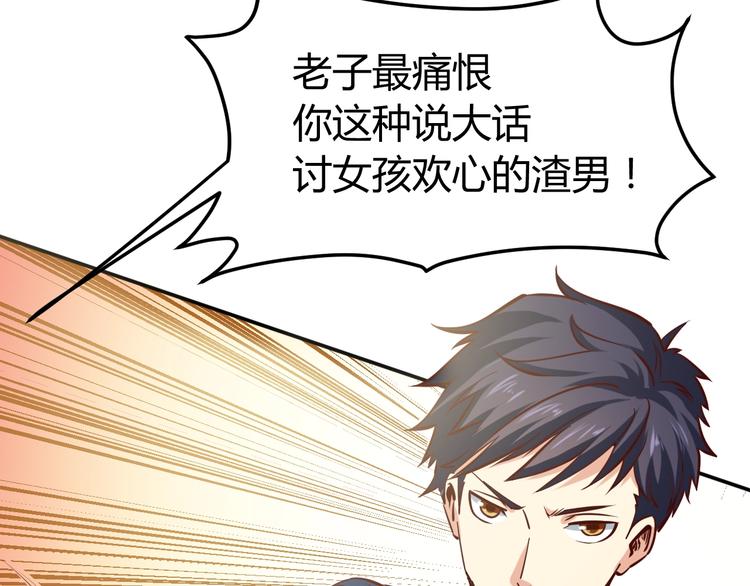 第4话  黑狼会76