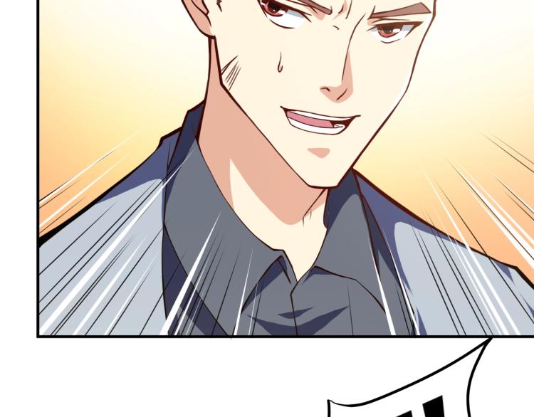 第30话 你矜持点啊！25