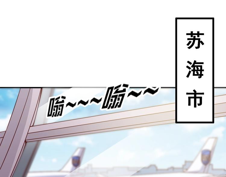 第1话  兵王重出江湖！3