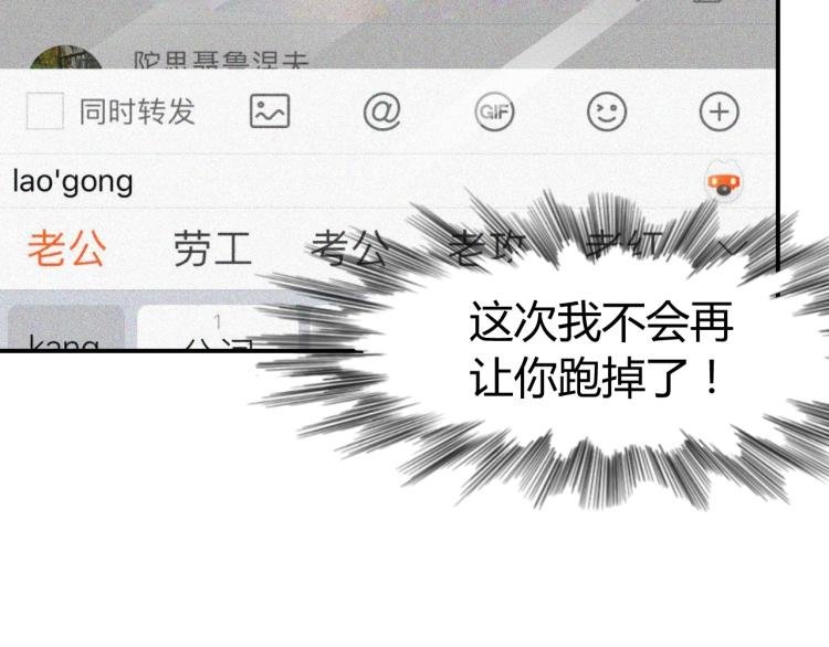 第35话 赌约93