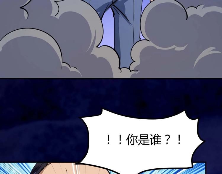 第24话 只身范险127