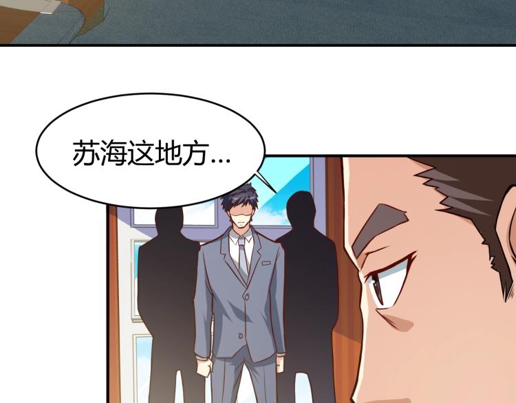 第30话 你矜持点啊！64