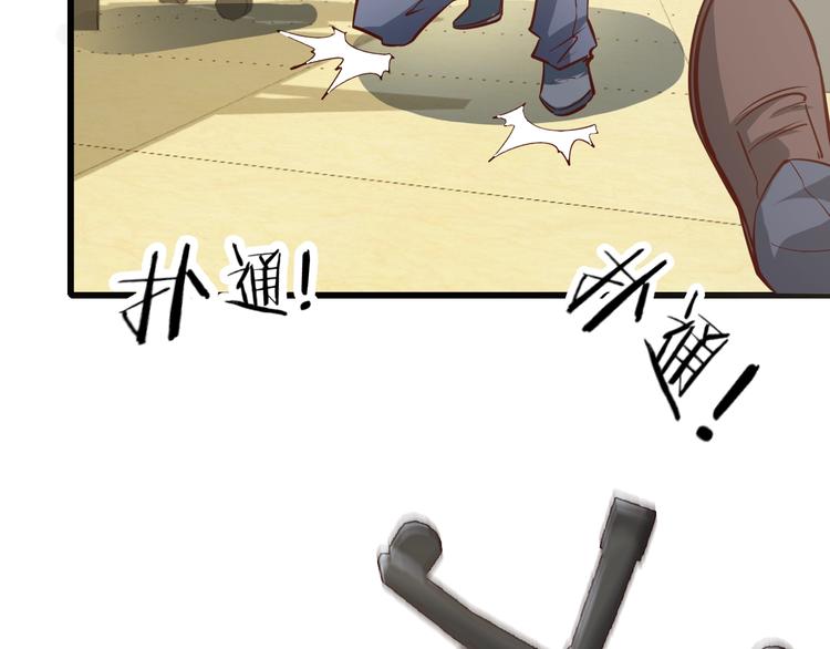 第2话   给脸不要脸！150