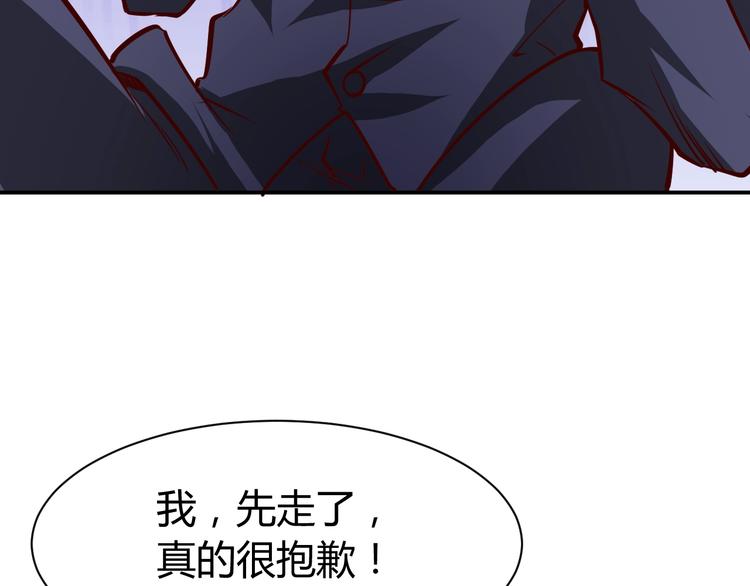 第6话  赔你二百五137