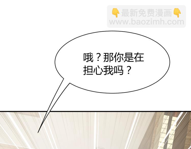 第6话  赔你二百五68