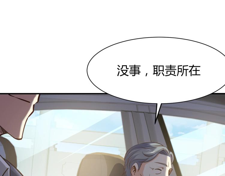 第26话 这怪难堪的24
