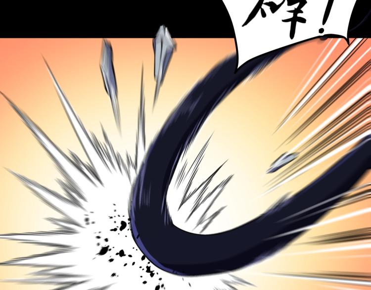 第33话 我要抓死你！50