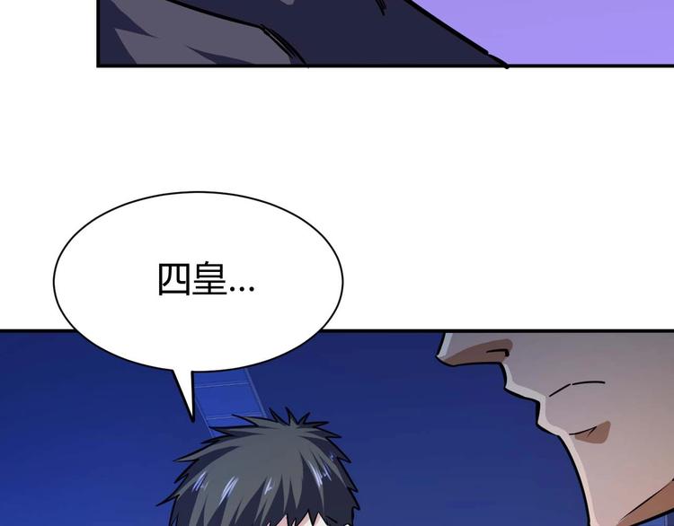 第24话 只身范险18