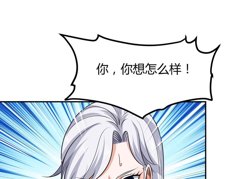 第24话 只身范险75