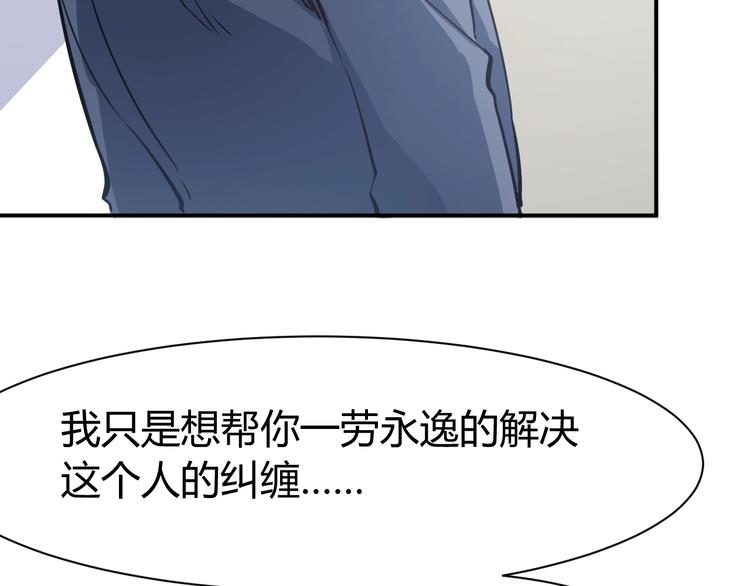 第15话 风波袭来！155