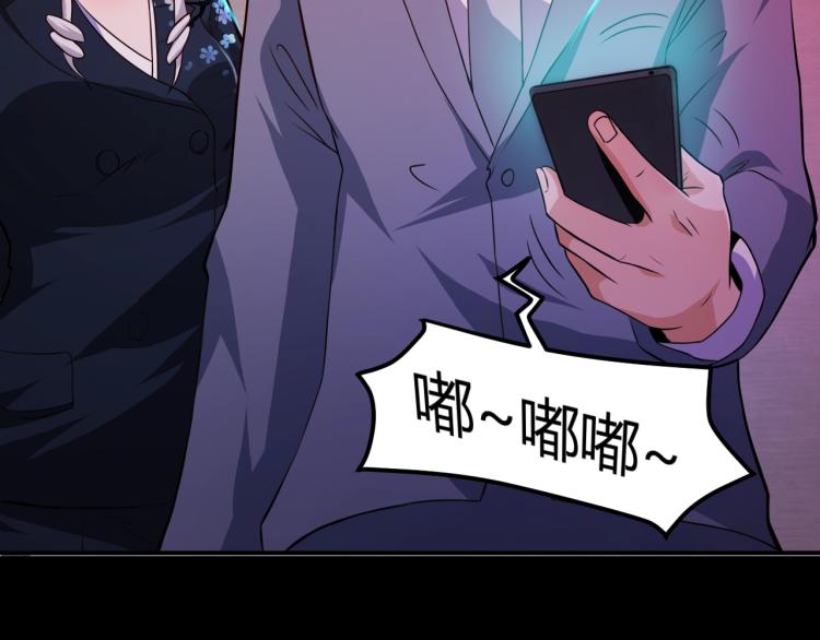 第32话 电梯惊魂104