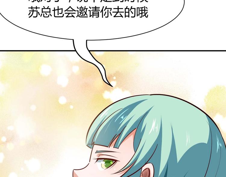 第19话 恶有恶报146
