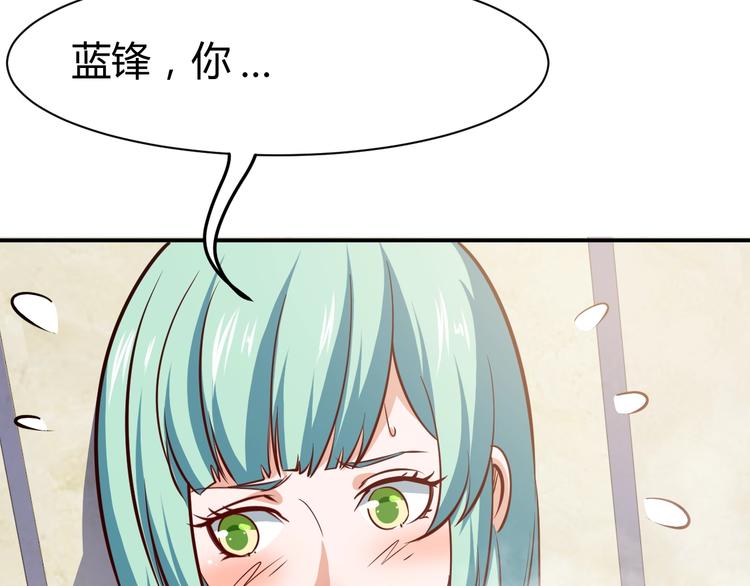 第18话 变态房东33