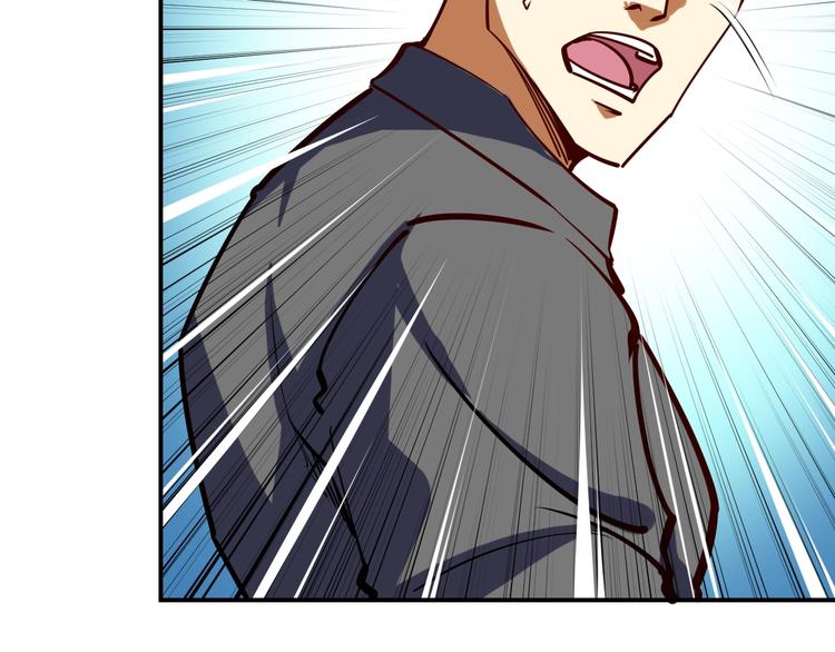 第7话  贴身保镖出击！72
