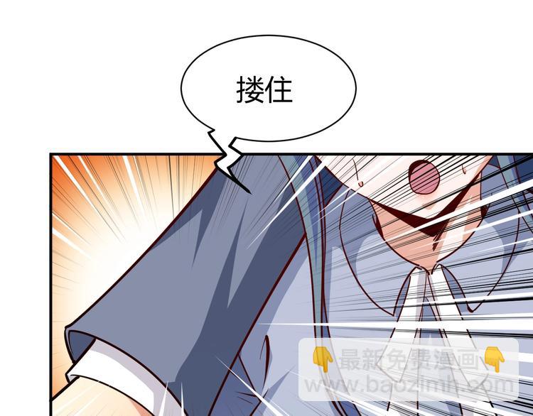 第16话 收账风波33