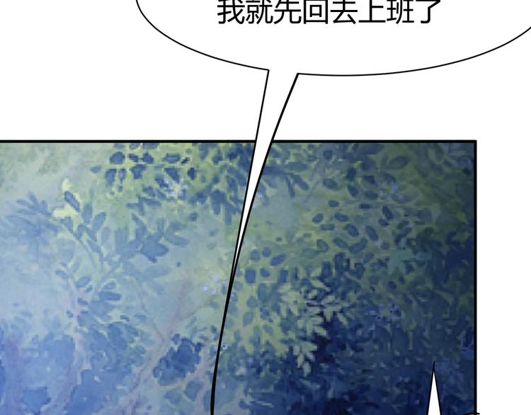 第13话  锁在一起了？89