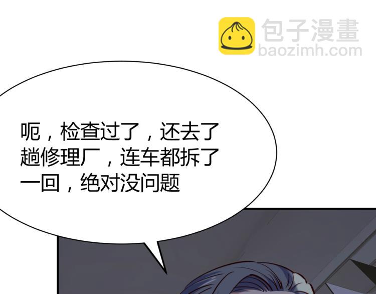 第26话 这怪难堪的19