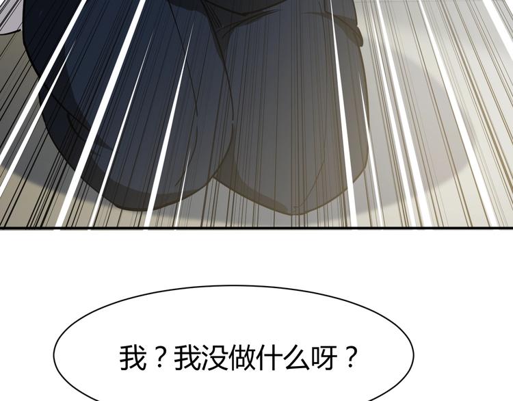 第12话  医疗专家61