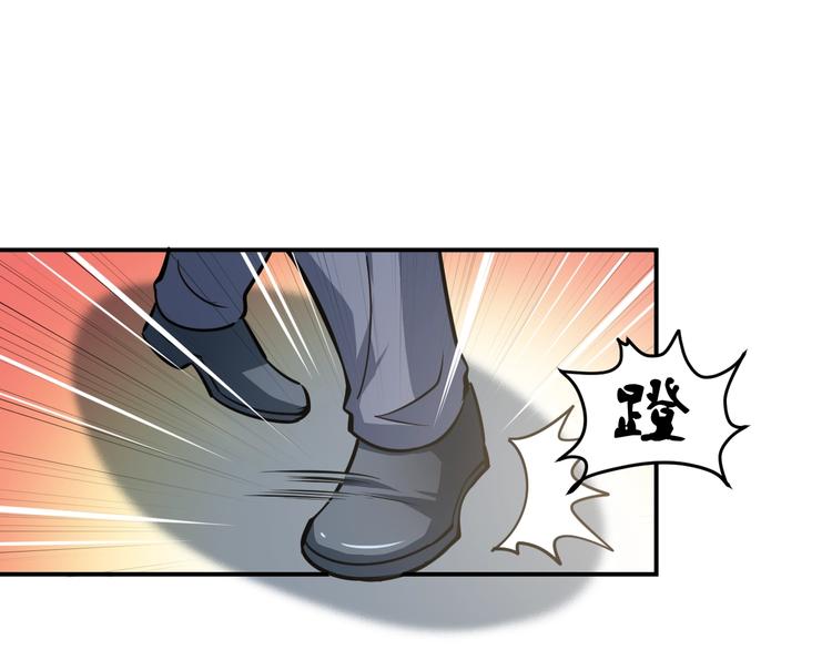 第11话  谁敢动我的人110