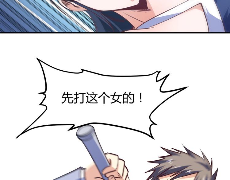 第14话 你配合我！122