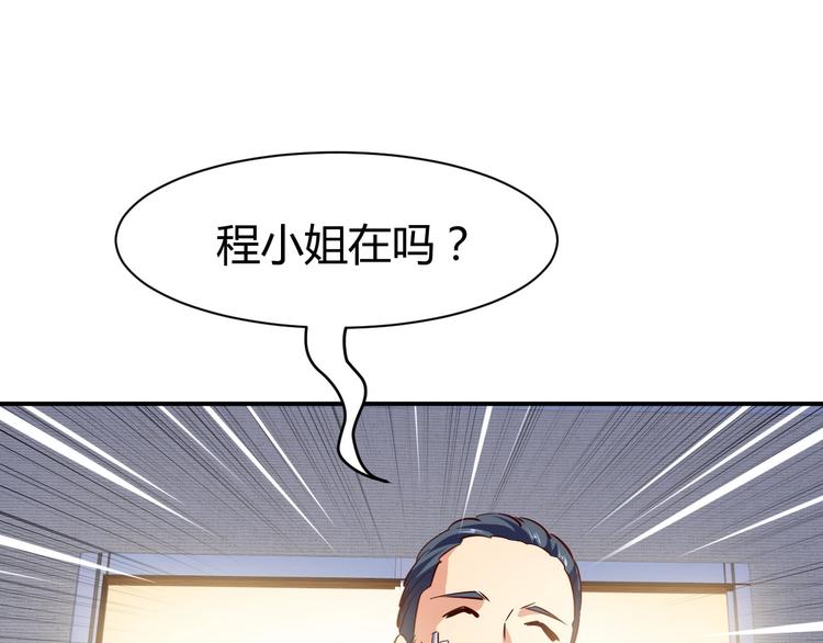 第16话 收账风波162