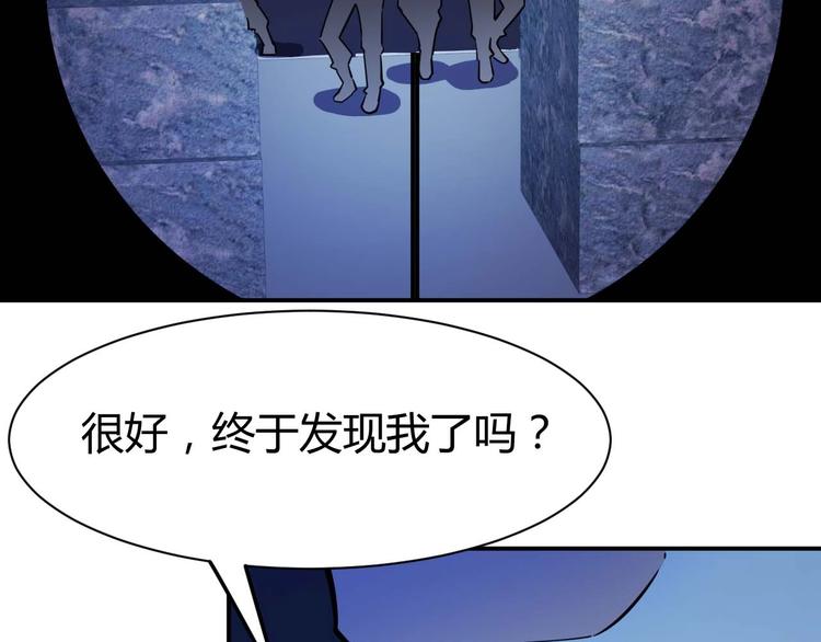第24话 只身范险102